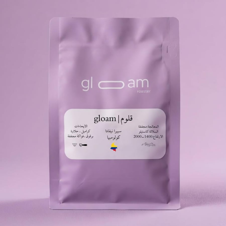 قلوم-كولومبيا سييرا نيفادا 250g