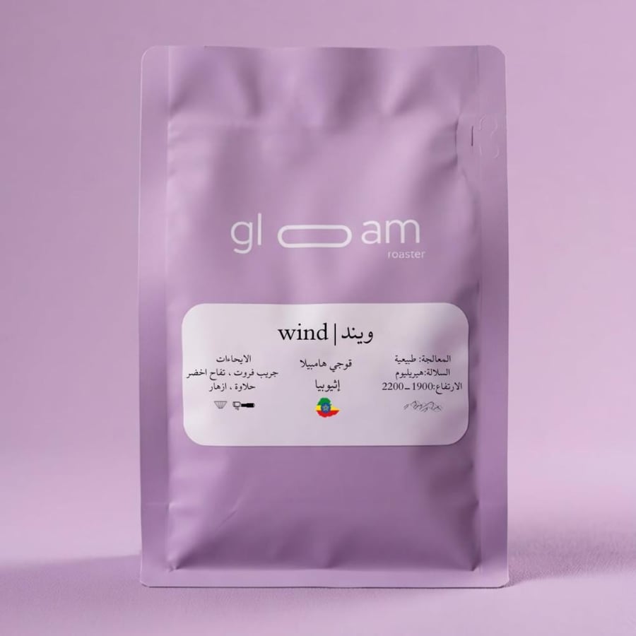 ويند- إثيوبيا قوجي هامبيلا 250g