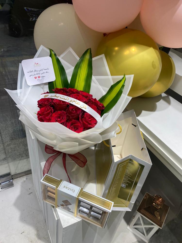 Chocolate and Rose