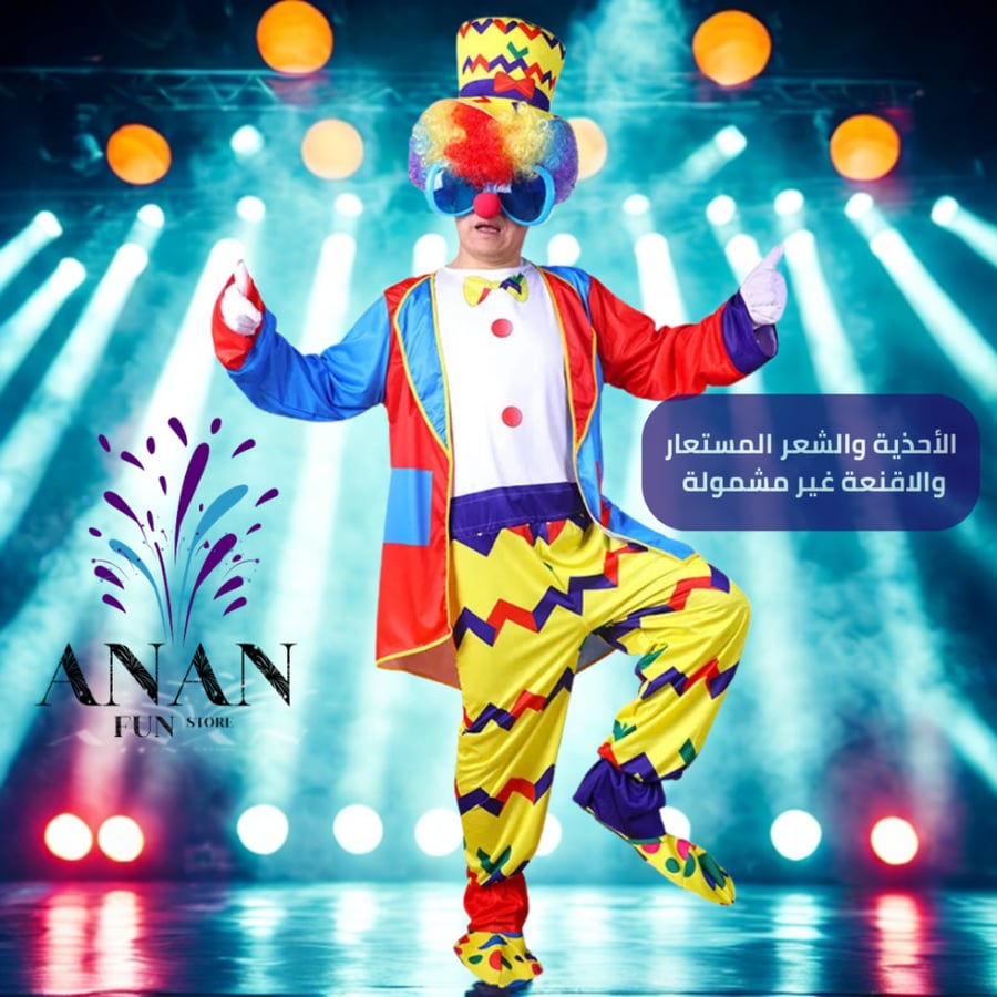 ملون مموج - لبس مهرج
