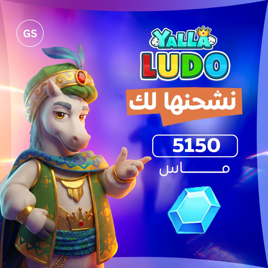 Let's go Ludo 5150 Diamond