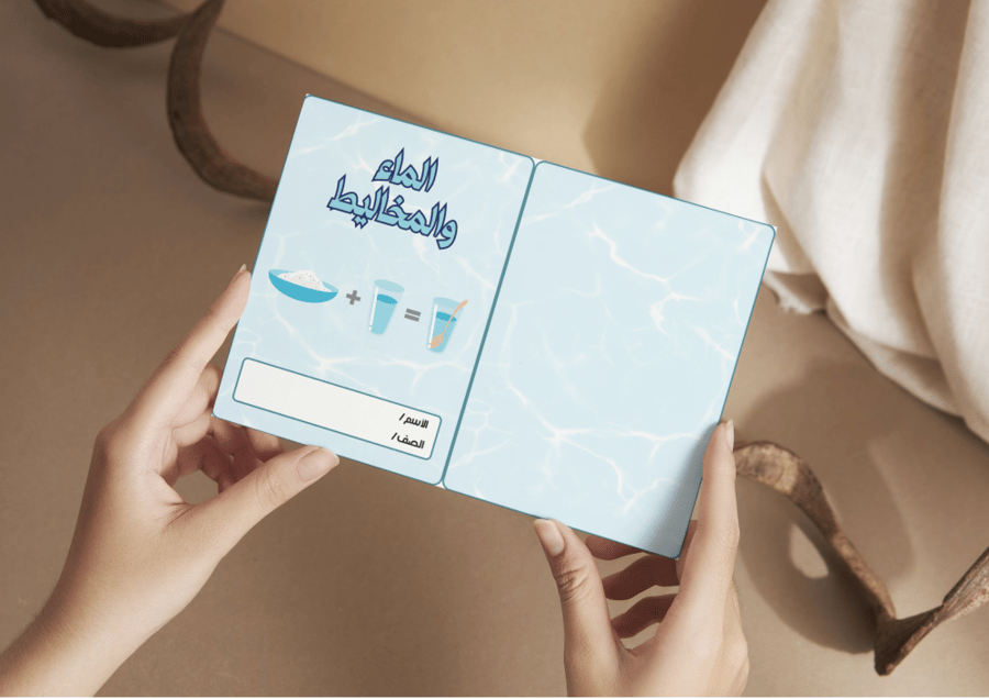 الماء والمخاليط