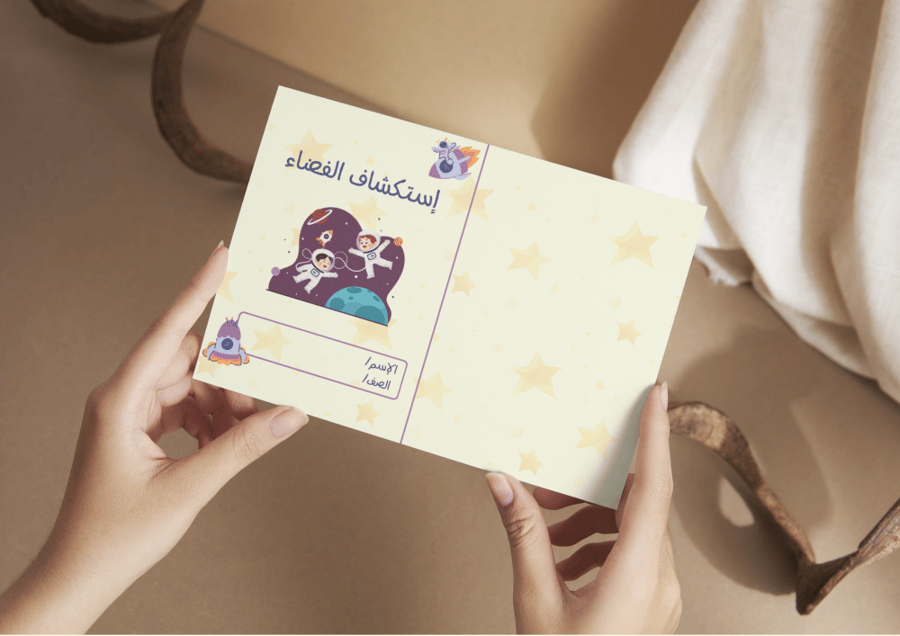 استكشاف الفضاء