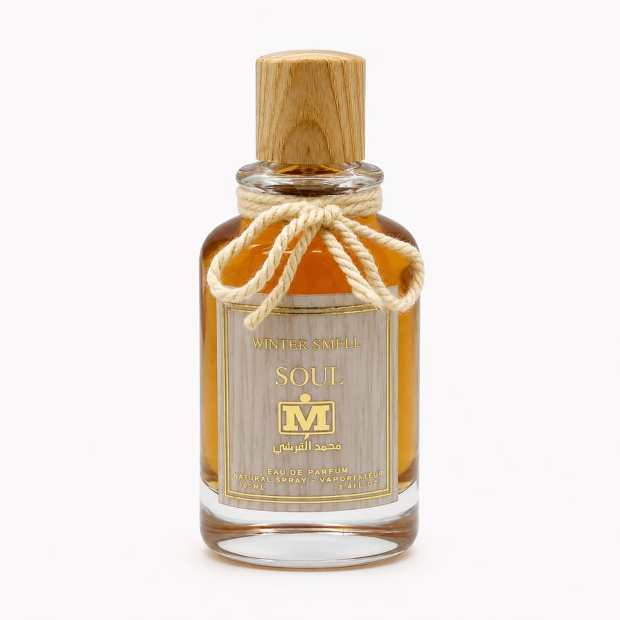 عطر مميز
