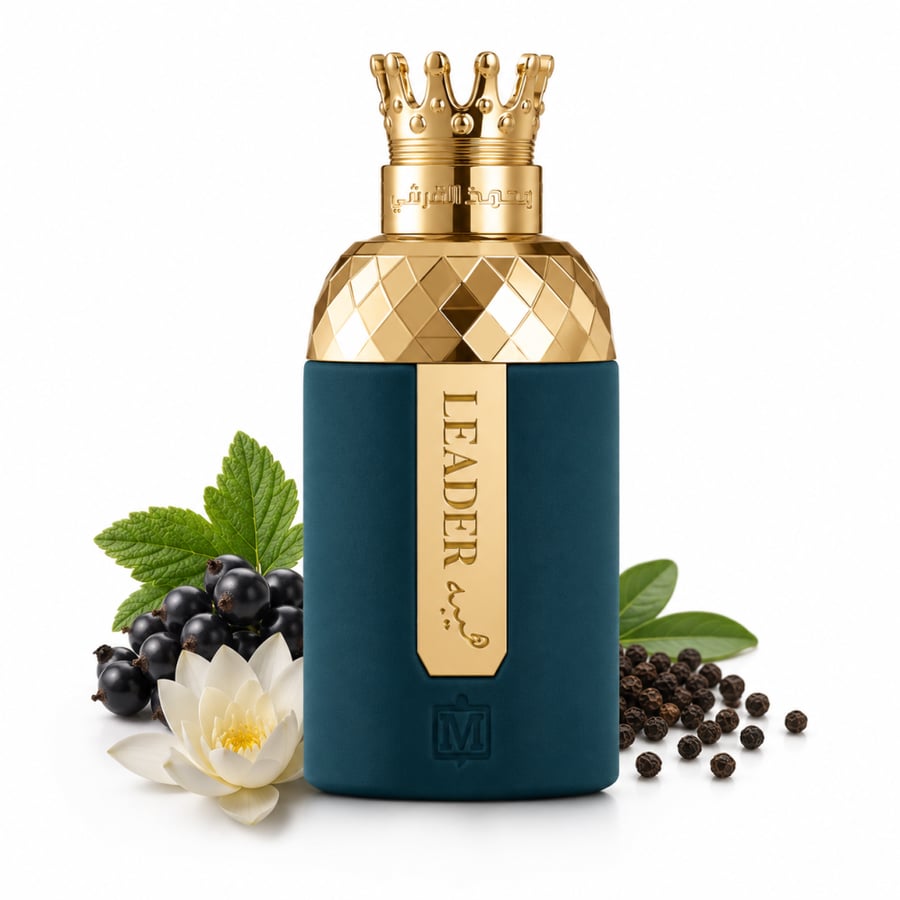 عطر هيبة من القرشي