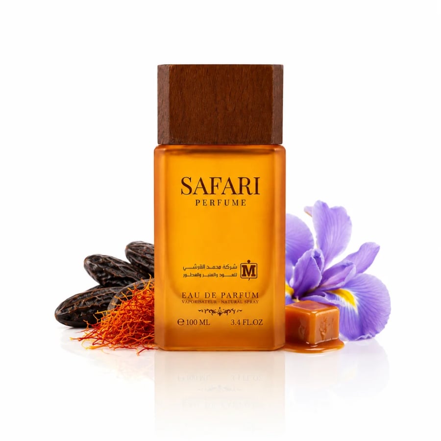 عطر سفاري