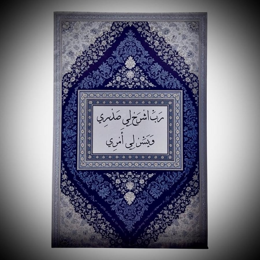 لوحات جدارية تراثية