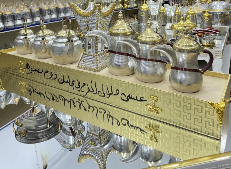 بوكس 3 دلال 1 مبخر 3 أباريق نحاس الاصلي