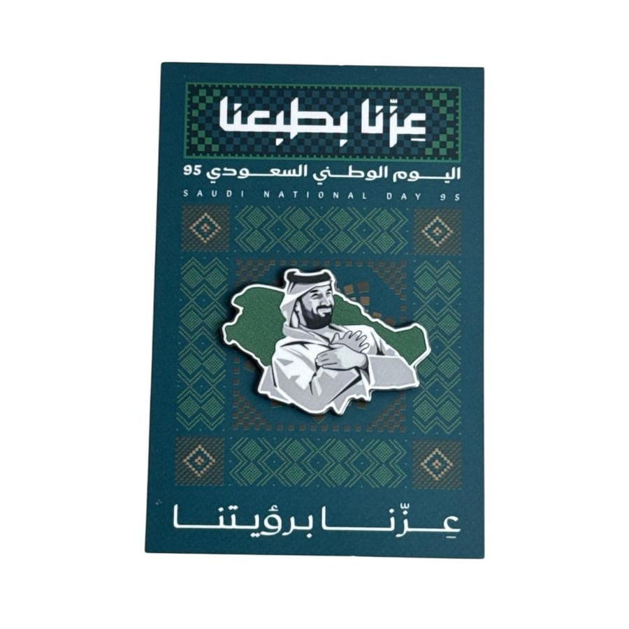 ملصق معدني ولي العهد