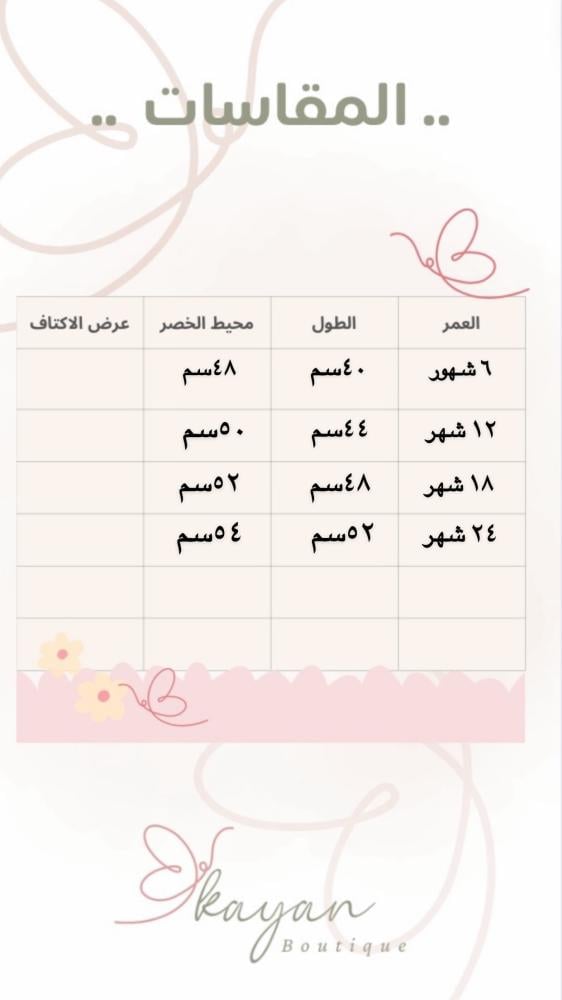 فستان ابيض بكشكشة تل من جهة واحدة مع ربطة شعر