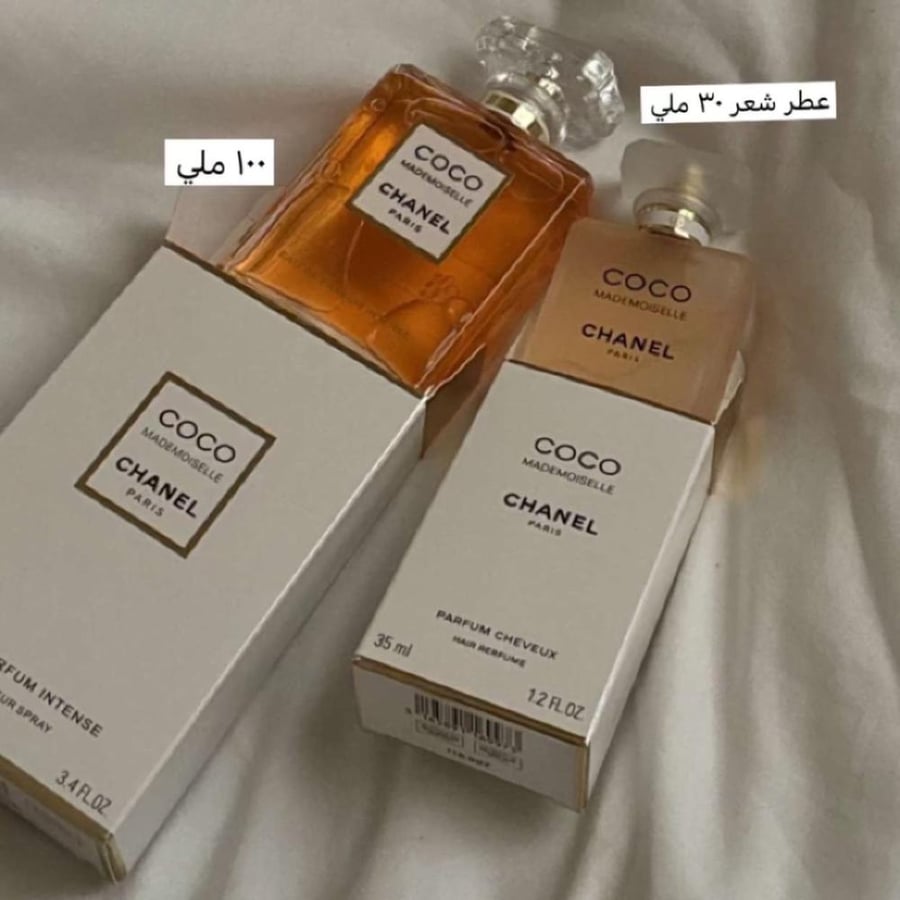 عطرين مع كيس شانيل مجاناً