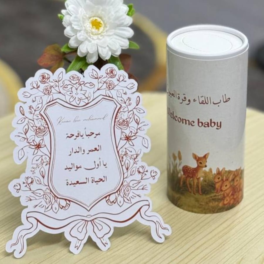 ثيمات كرت طاوله مخصص لجميع المناسبات