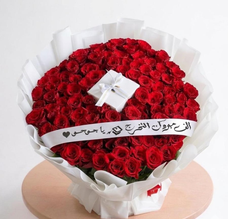 بيق باتشي احمر