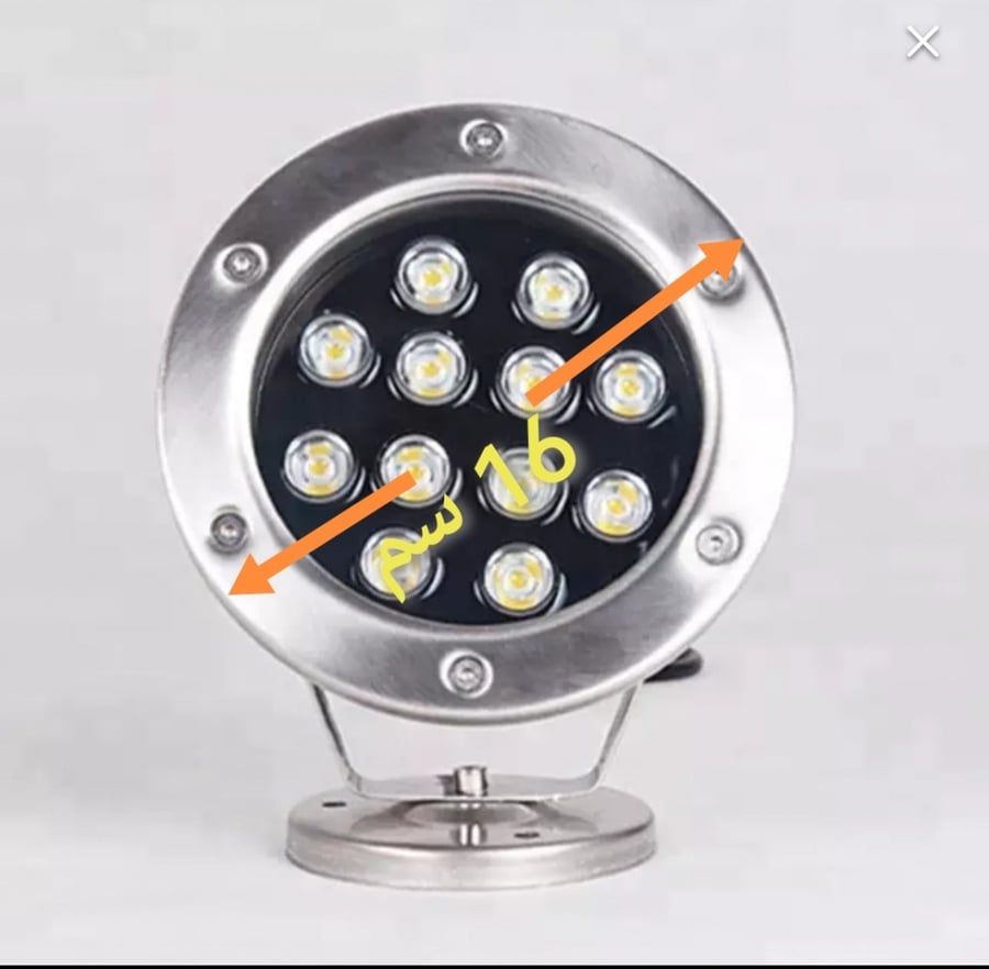 اضاءة نافورة موجهه ملون   LED  12W RGB