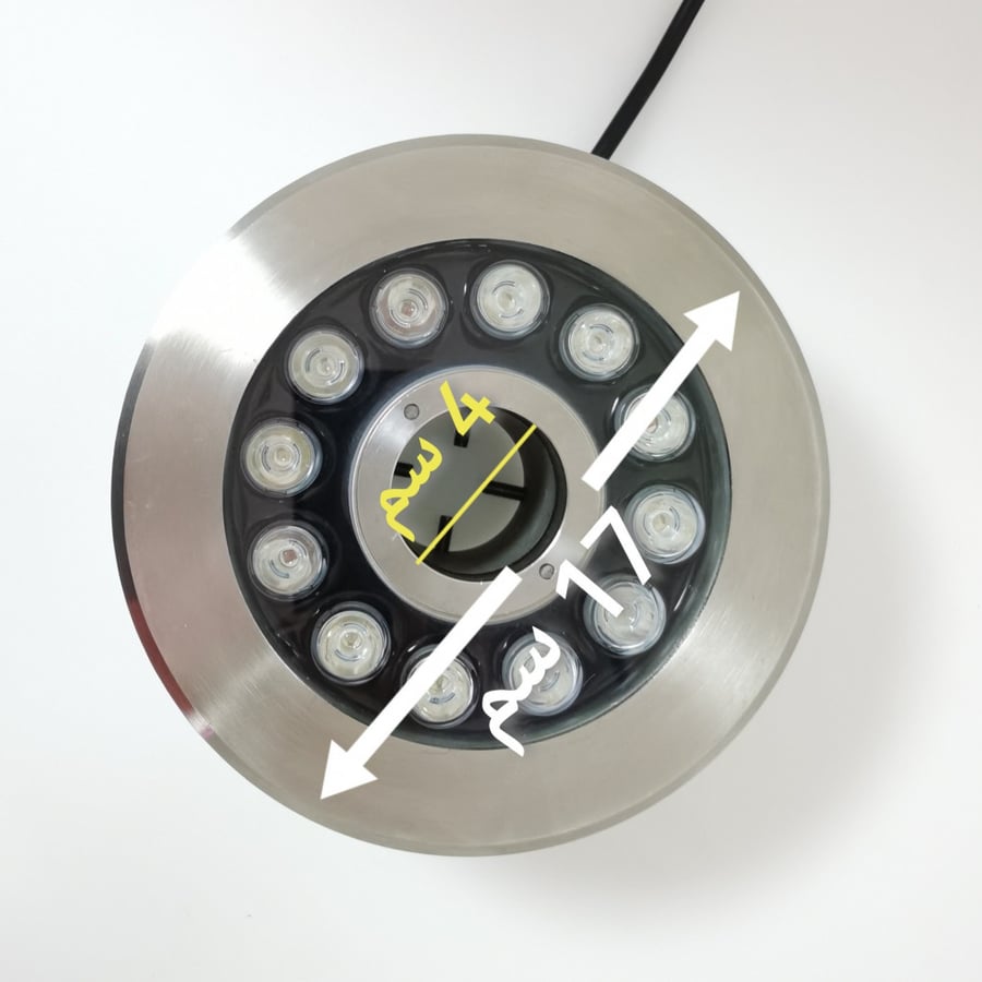إضاءة نوافير  ملونة  RGB     LED 12W. ضمان سنه استبدال