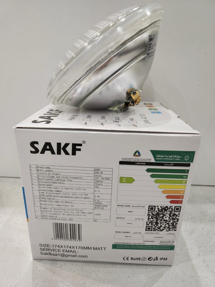 كشاف مسبح  قزاز لون واحد LED 24W