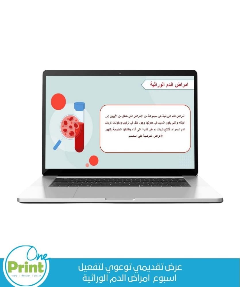 An awareness presentation to activate the week of hereditary blood diseases