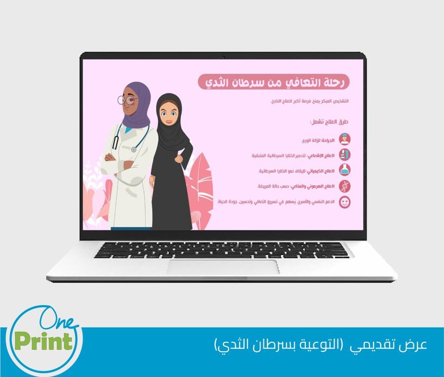 Awareness campaign for breast cancer