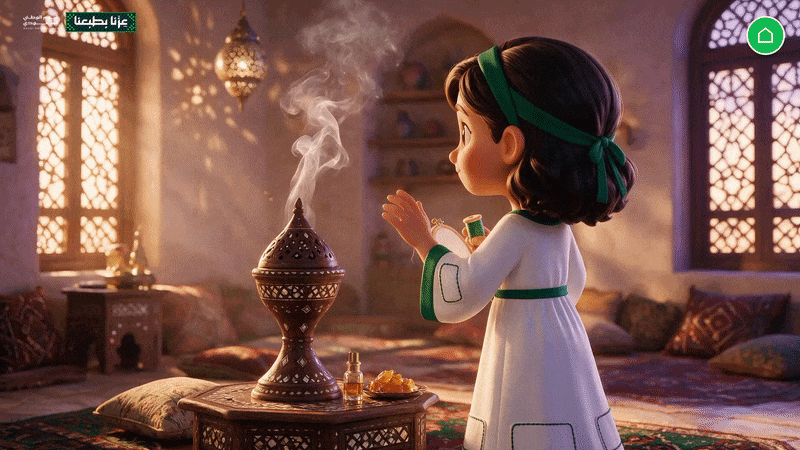 لعبة تعليمية تفاعلية فستان العيد الوطني – ست نقشات من طبعنا