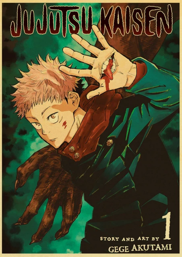 بوستر جوجتسو كايسين | Jujutsu Kaisen
