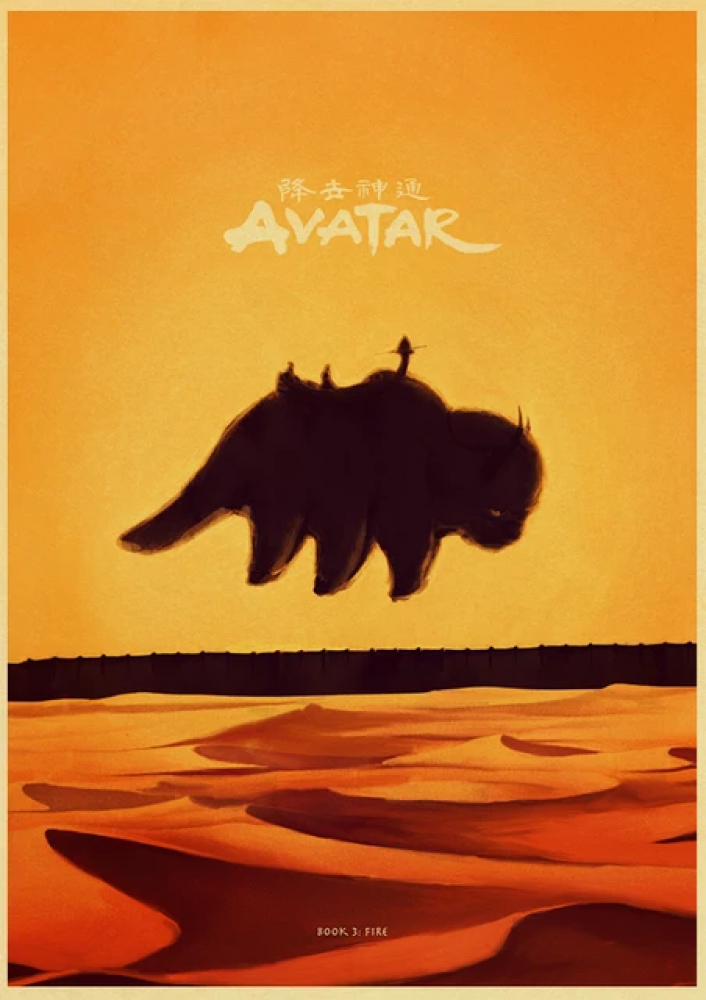 بوستر | Avatar