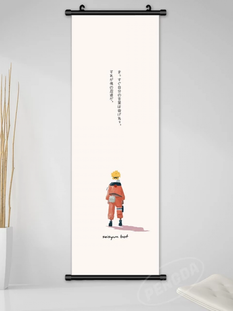 بانل ناروتو | Naruto