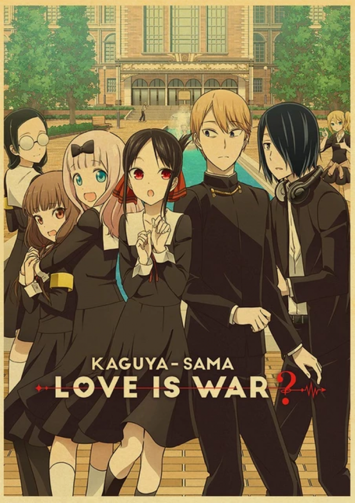 بوستر | Kaguya-sama