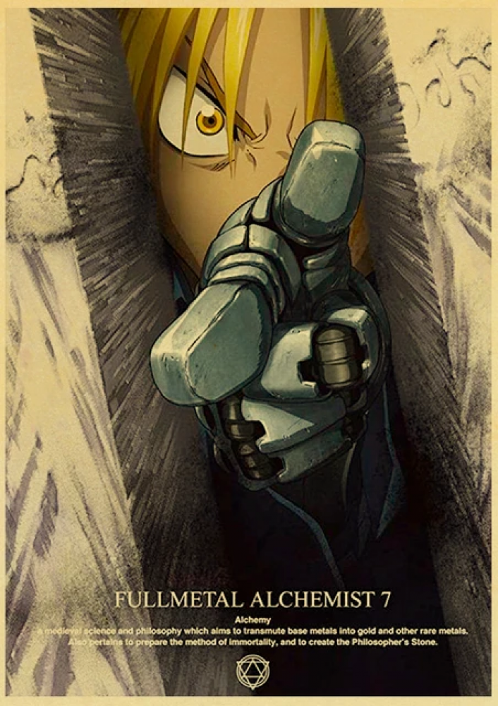 بوستر | Fullmetal Alchemist