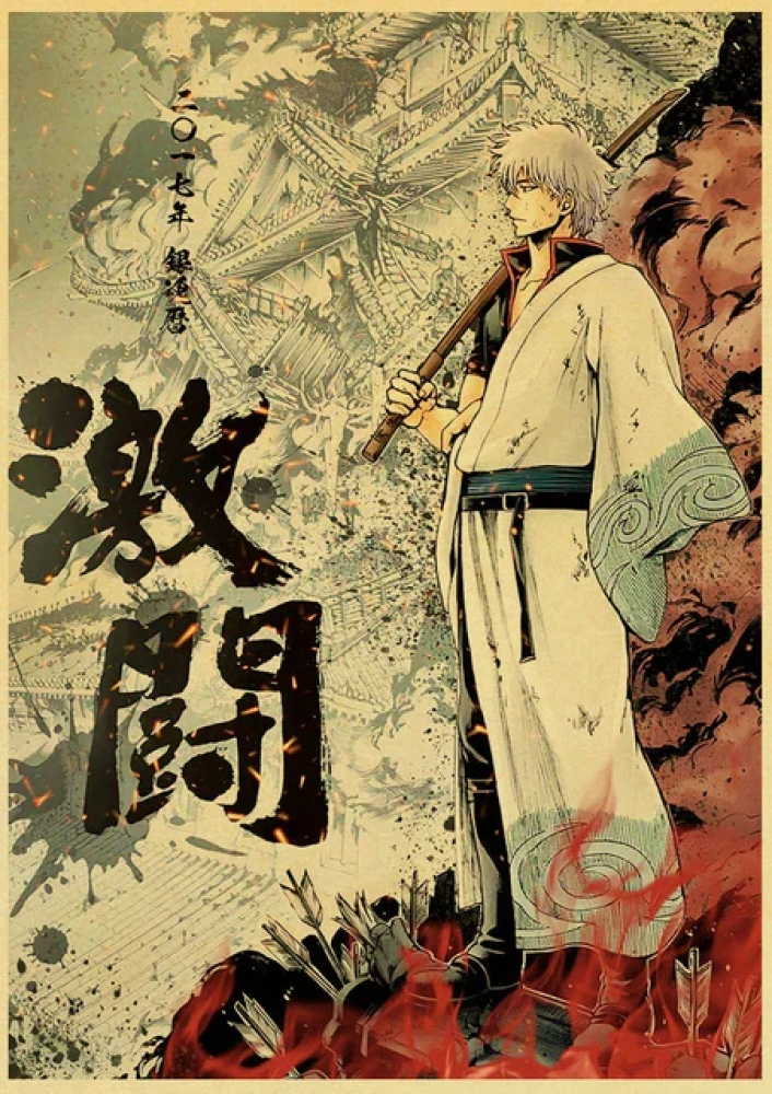 بوستر | Gintama