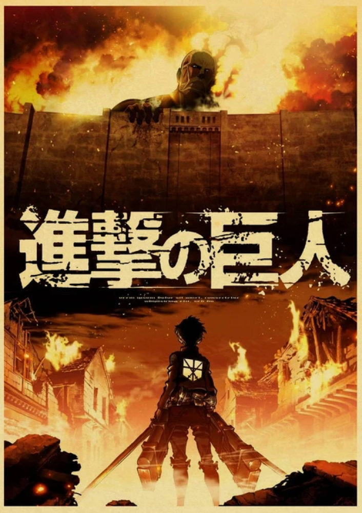 بوستر هجوم العمالقة | Attack on Titan