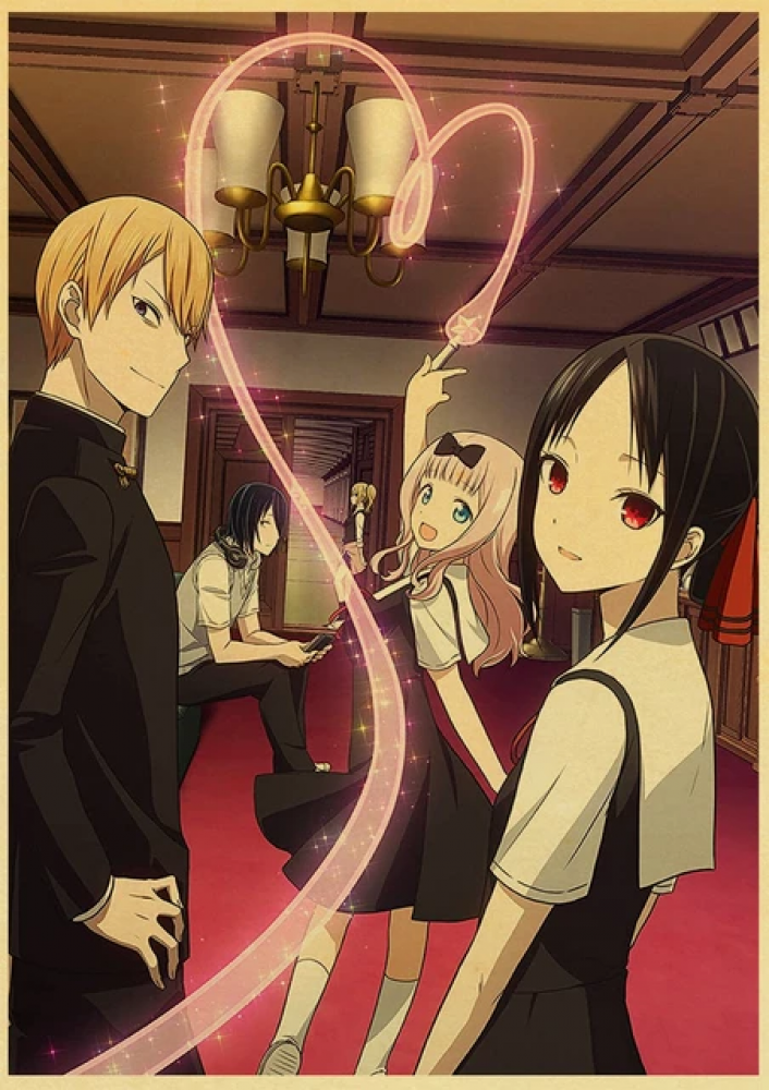 بوستر | Kaguya-sama