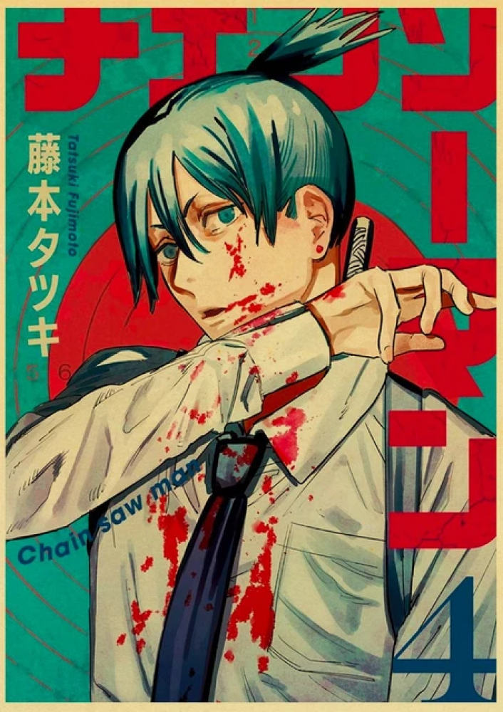 بوستر | Chainsaw Man