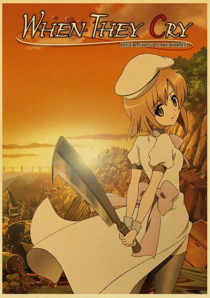 بوستر | Higurashi