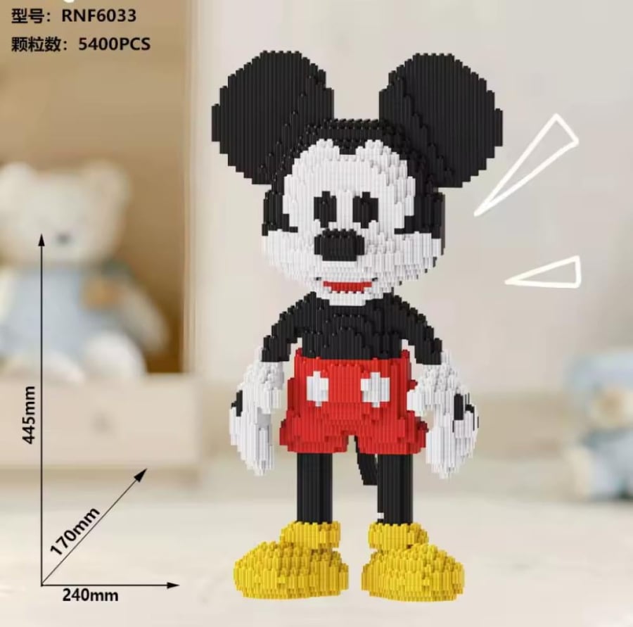 ليقو ميكي ماوس | Mickey Mouse