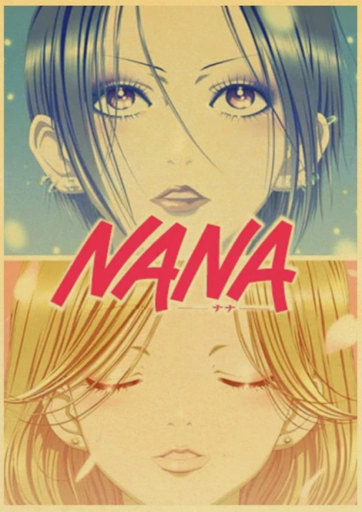 بوستر | NANA