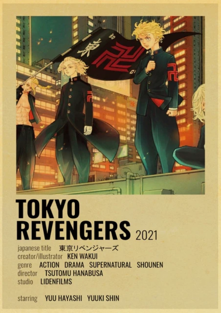 بوستر | Tokyo Revengers
