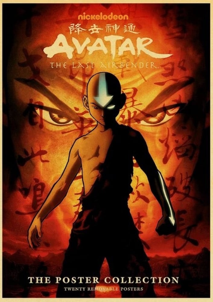 بوستر | Avatar
