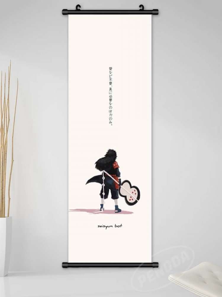 بانل مادارا | Naruto