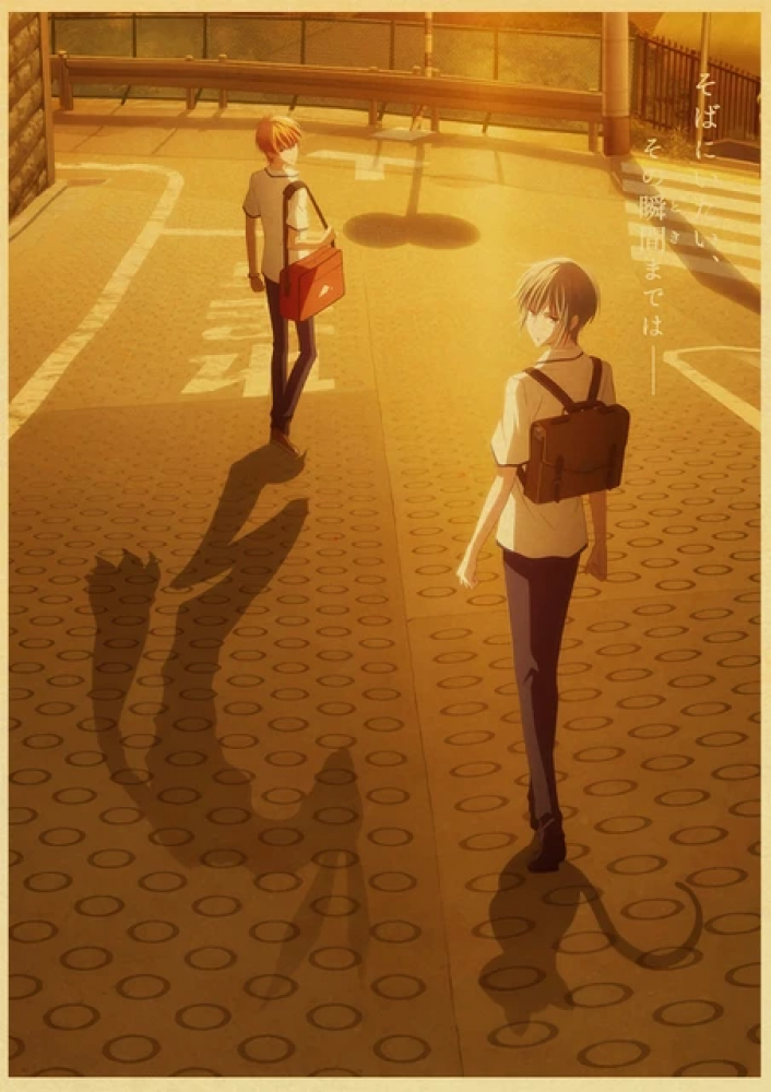 بوستر | Fruits Basket