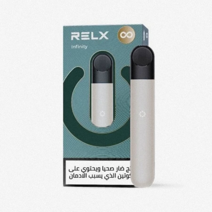 جهاز ريلاكس سحبة سيجارة RELX INFINITY
