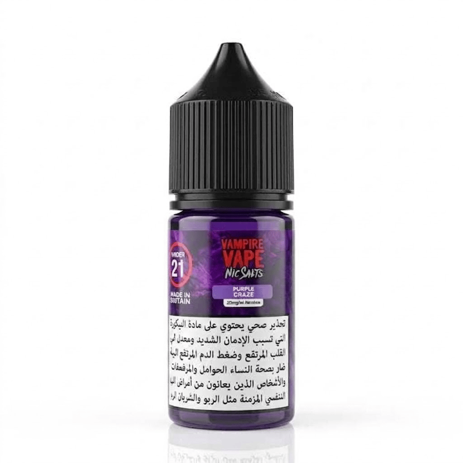 نكهة عنب من فامباير سولت نيكوتين Vampire Vape