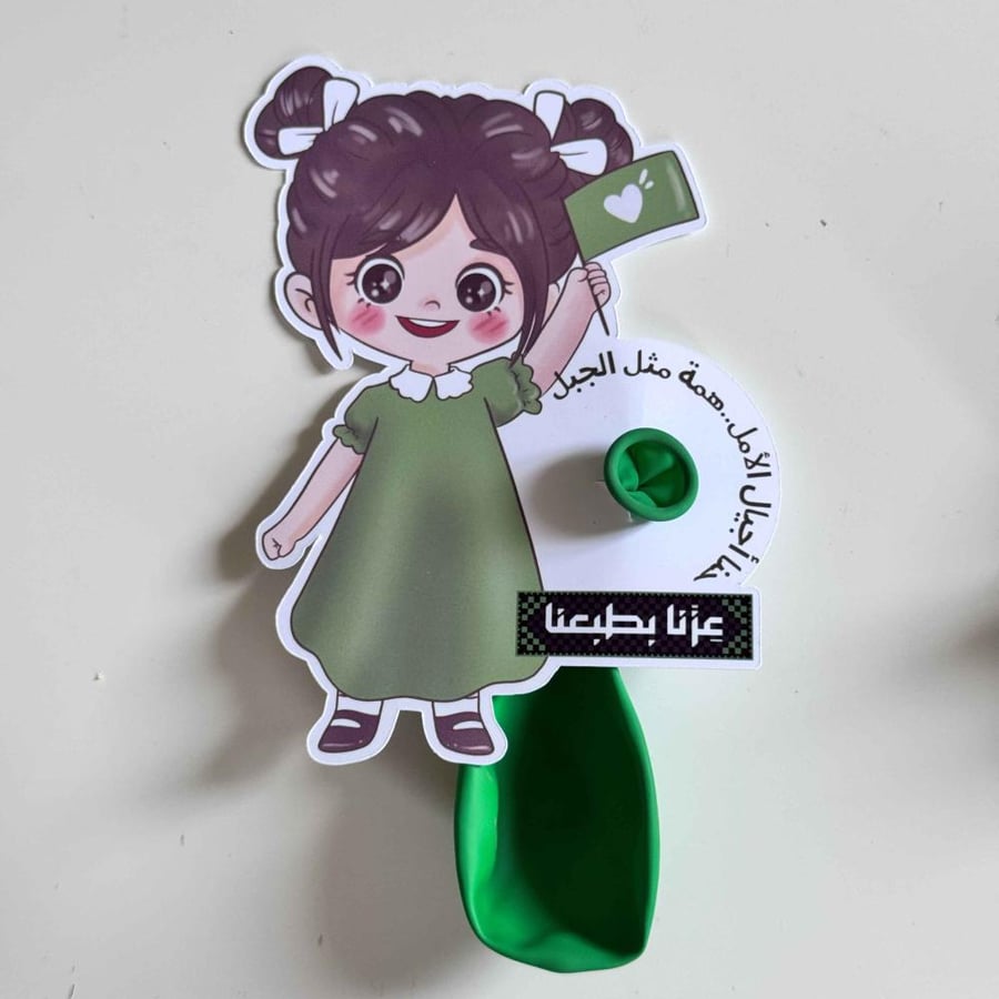 بالون اليوم الوطني🇸🇦