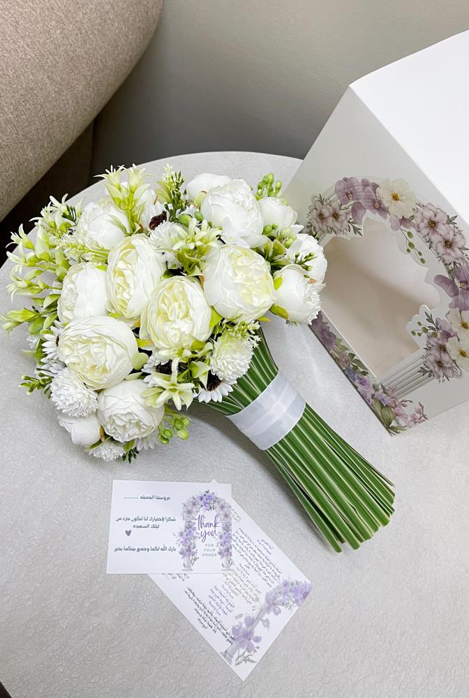 مسكة عروس شيخه