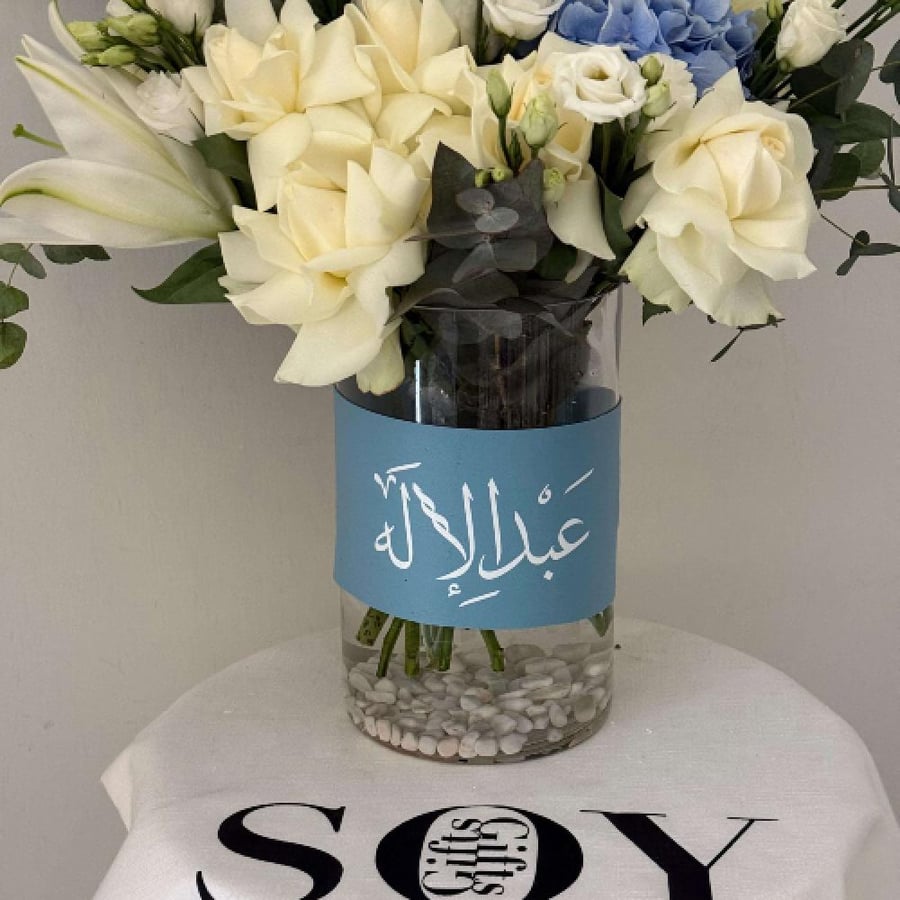 هدايا