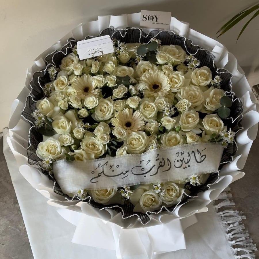 بوكية خطوبة