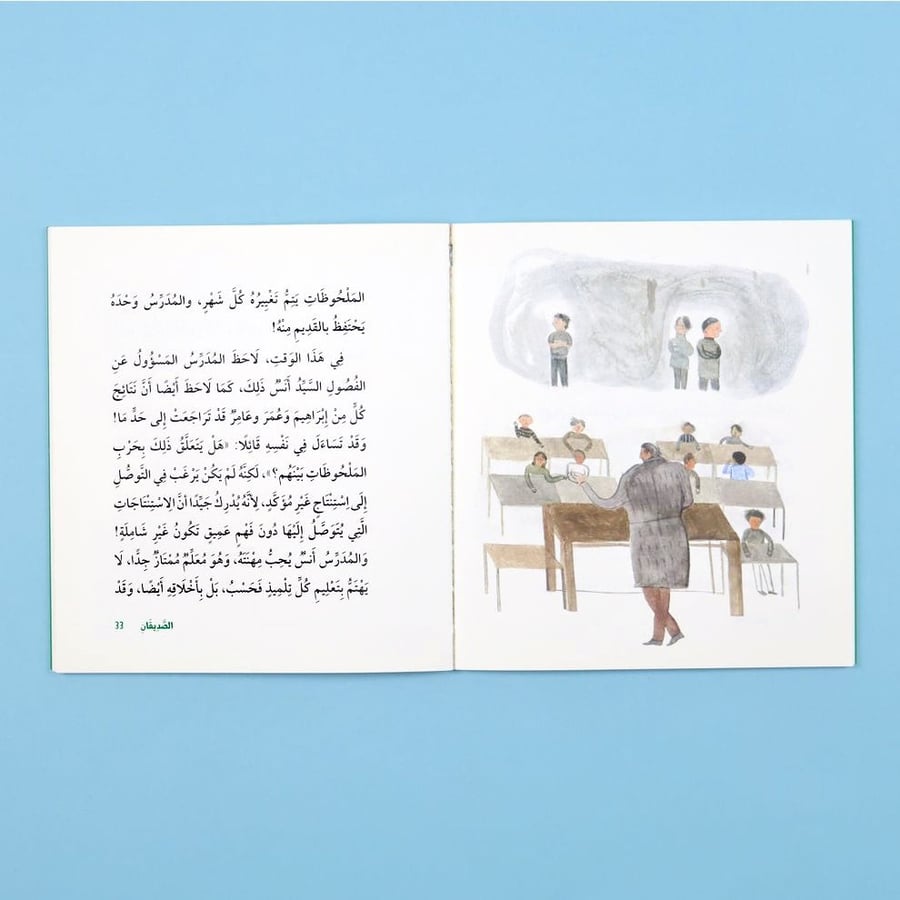 قصص الخيال الابداعي - الصديقان