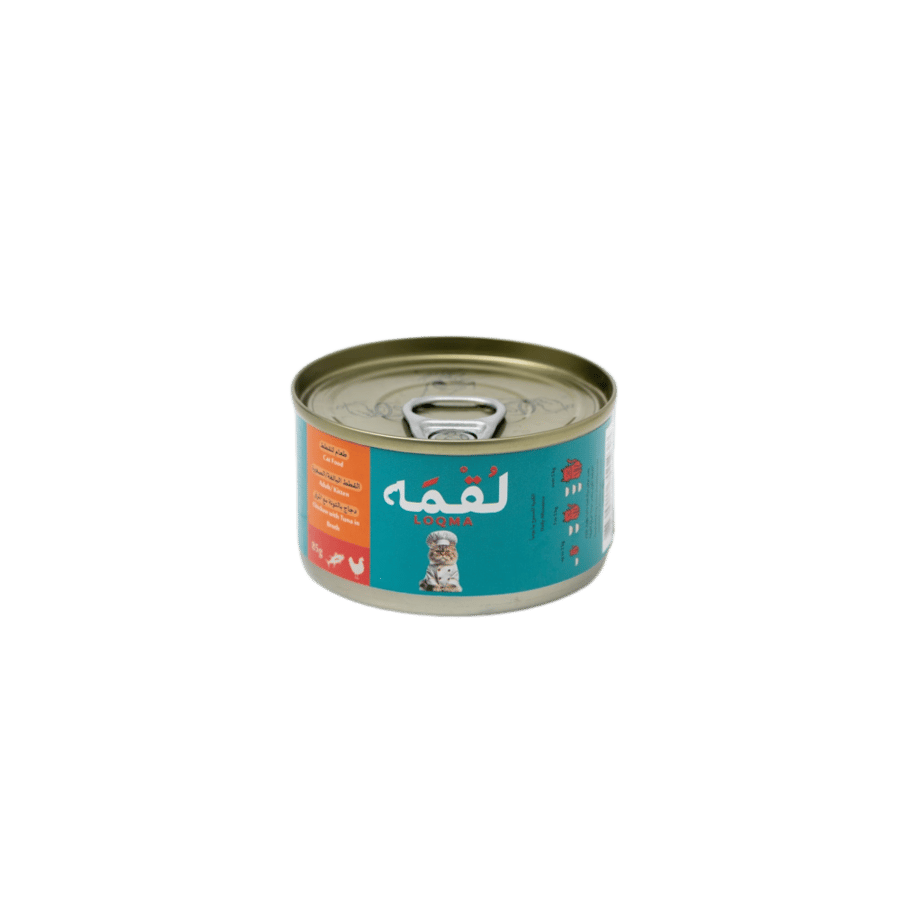 Canned chicken and tuna in broth from Luqma Company