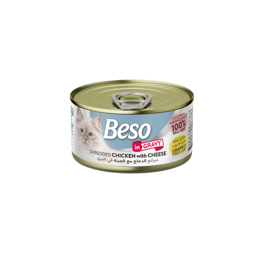 معلبات الدجاج بالجبن بالمرق من شركة Beso
