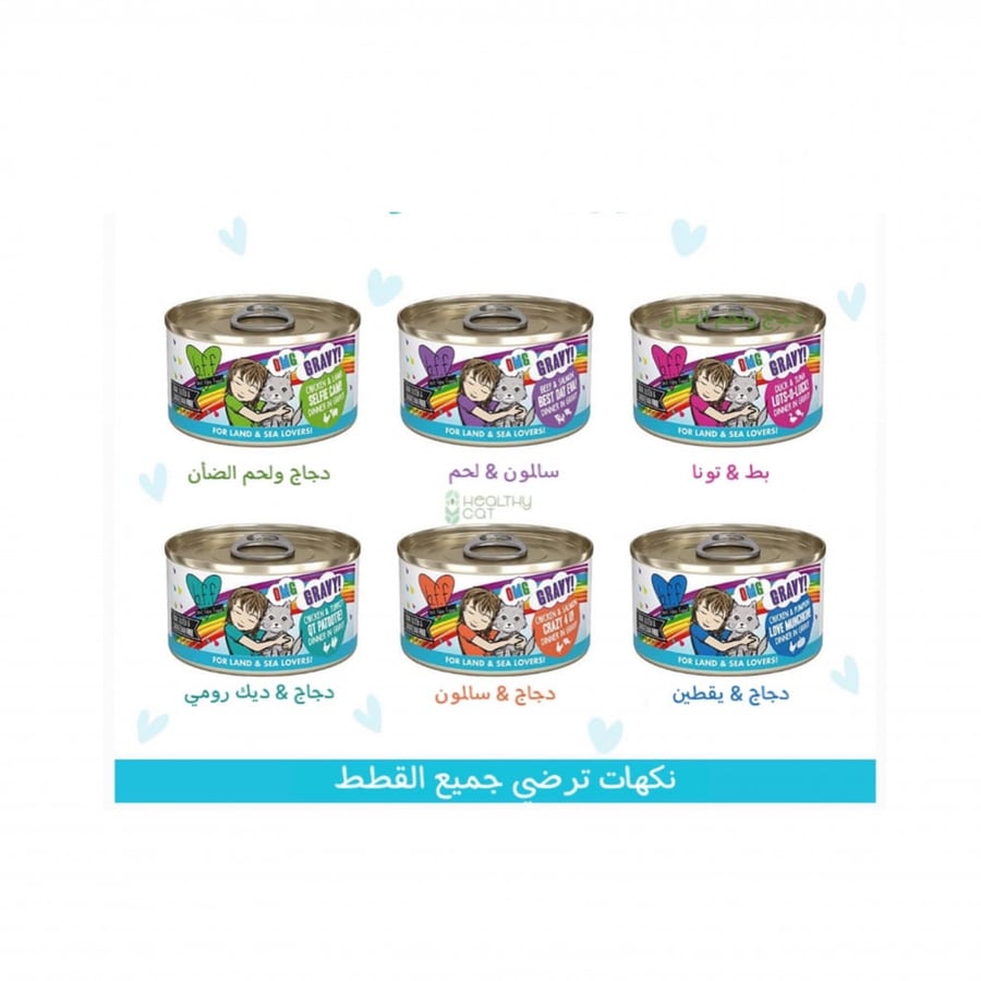 Weruva Canned Assorted Carton (12x80g)