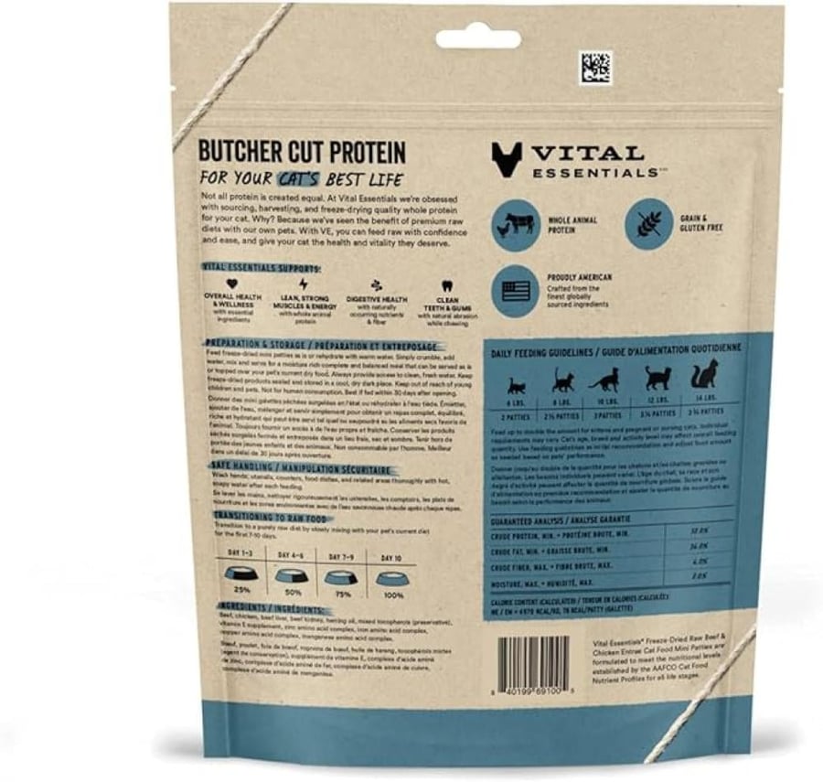 باتيه لحم البقري نيء مجفف بالتبريد من شركة Vital essential